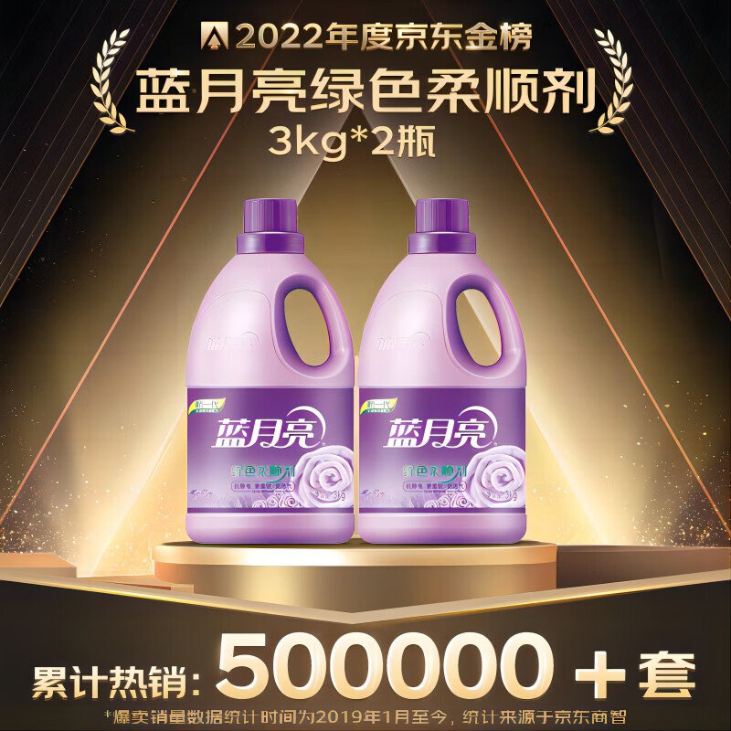 藍月亮一肖一碼精準72751，揭秘背后的秘密與真相，藍月亮一肖一碼精準背后的秘密與真相揭秘