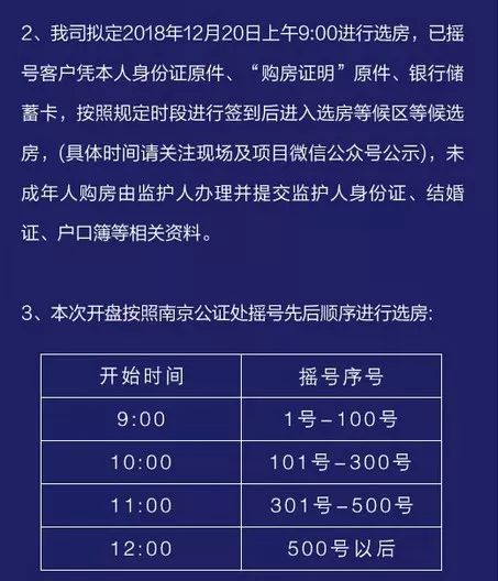 新澳門搖號記錄2025，全面解析與預測分析，澳門彩票搖號記錄深度解析與預測分析（2025年最新）