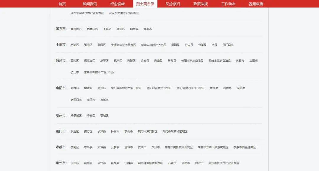 118圖庫大全免費資料