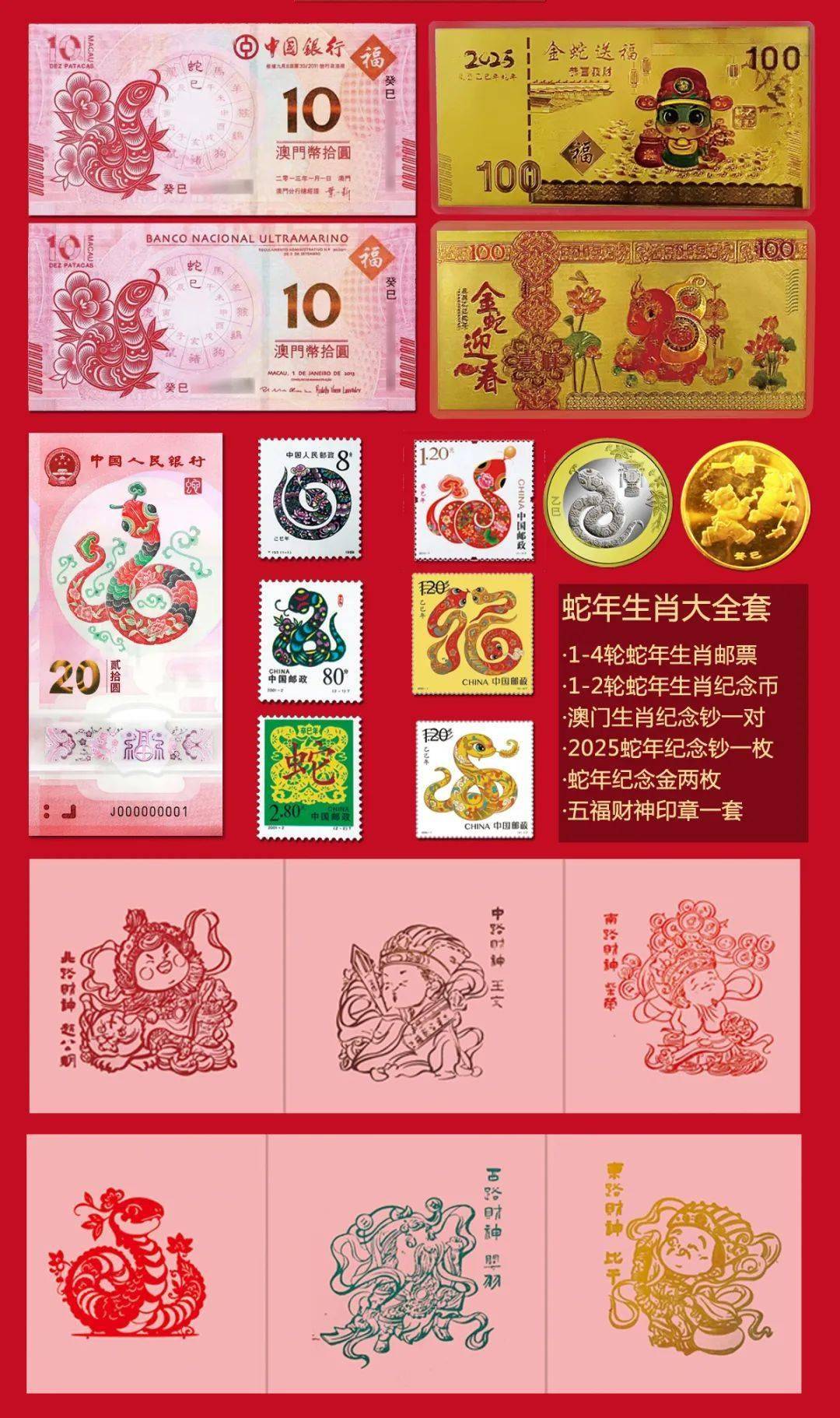 澳門生肖卡圖片大全，探索2025新澳門生肖卡設(shè)計(jì)之美，澳門生肖卡圖片大全，探索2025新設(shè)計(jì)之美