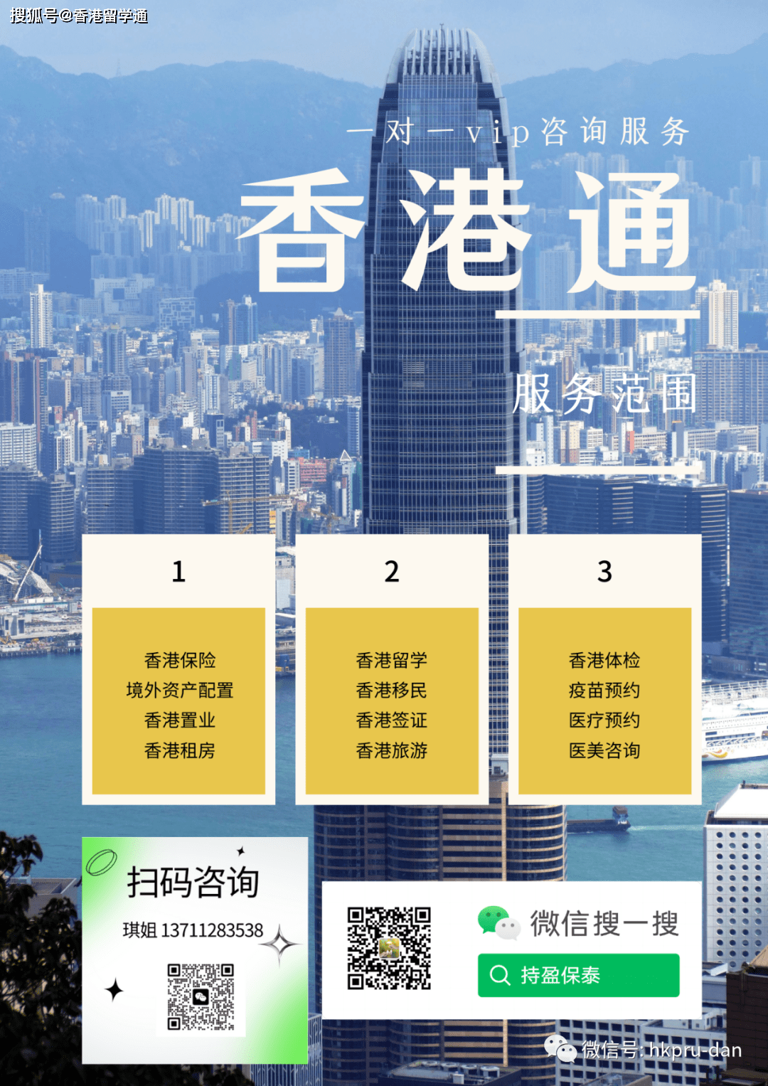 香港正版最準(zhǔn)資料，深度解析與探索，香港正版資料深度解析與探索，最準(zhǔn)確之探索之旅