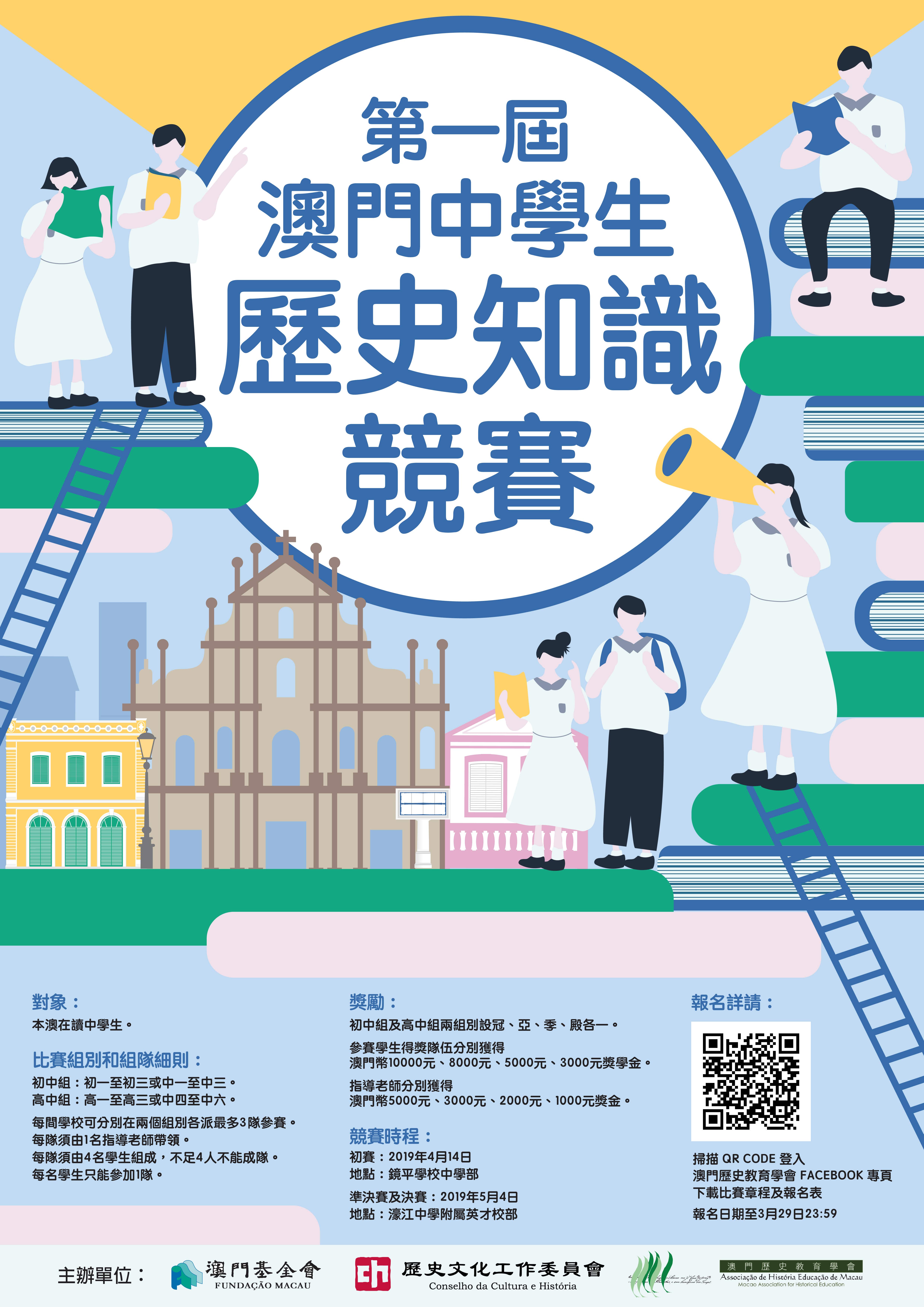探索澳門未來，2025年新澳門攪珠歷史展望，澳門未來展望，探索新澳門攪珠歷史，2025年展望新篇章
