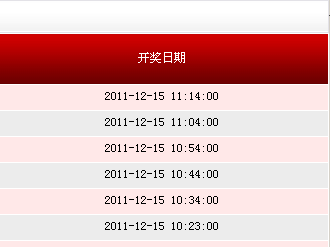 揭秘494949最快開(kāi)獎(jiǎng)記錄，探索彩票背后的秘密，揭秘彩票背后的秘密，探尋最快開(kāi)獎(jiǎng)記錄與彩票開(kāi)獎(jiǎng)機(jī)制解析