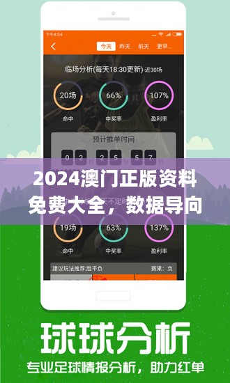 探索未來彩票奧秘，2025新澳精準(zhǔn)免費(fèi)正版097期解析，探索未來彩票奧秘，新澳精準(zhǔn)正版解析第097期預(yù)告