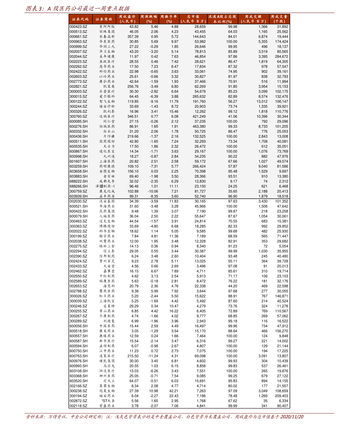 揭秘2025新奧歷史開獎記錄，探索未來彩票趨勢，揭秘新奧歷史開獎記錄，探索未來彩票趨勢展望 2025彩票展望
