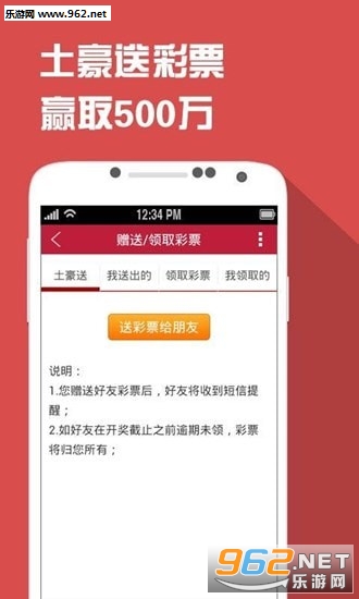 鐵算精準預(yù)測，王中王開獎結(jié)果解析與探討，鐵算精準預(yù)測，王中王開獎結(jié)果深度解析與探討