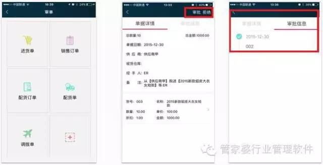 探索管家婆100期中的秘密，解析期中管家2025的奧秘與優(yōu)勢，揭秘管家婆100期之管家2025的奧秘與優(yōu)勢探索