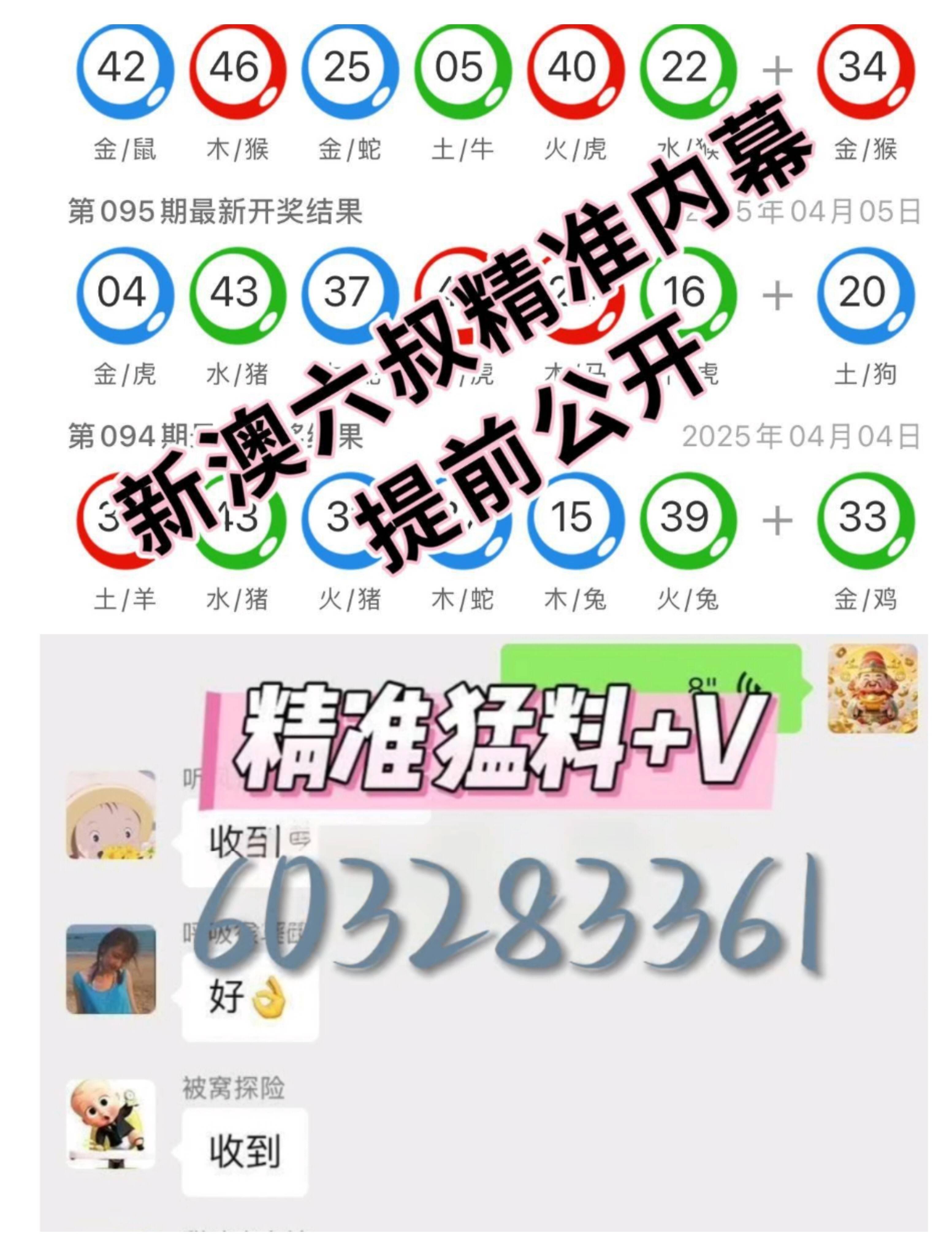 新澳9點30分精準(zhǔn)開獎