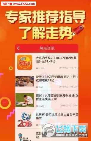 揭秘未來2025年天天開好彩免費(fèi)資料，讓你輕松贏彩！，揭秘未來彩票秘籍，2025年天天開好彩，輕松贏彩的秘訣大放送！