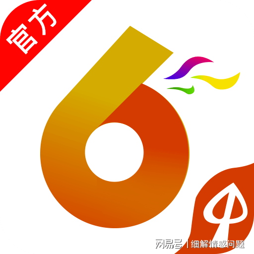 新澳天天開獎資料大全62期，全面解析與實用指南，新澳天天開獎資料大全62期，全面解析與實用指南手冊