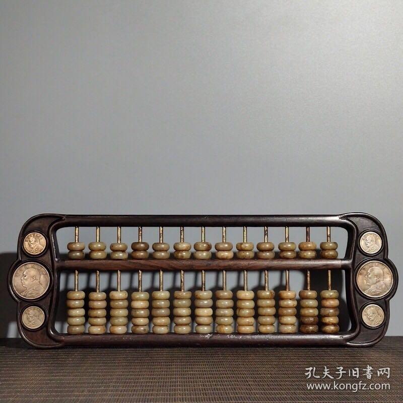 鐵算算盤4987，深度解析與實(shí)用指南，鐵算算盤4987，深度解析及實(shí)用指南