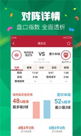 澳門二四六管家婆期期準(zhǔn)的秘密，揭秘精準(zhǔn)預(yù)測背后的秘密，澳門二四六管家婆精準(zhǔn)預(yù)測揭秘，期期準(zhǔn)的秘密探究