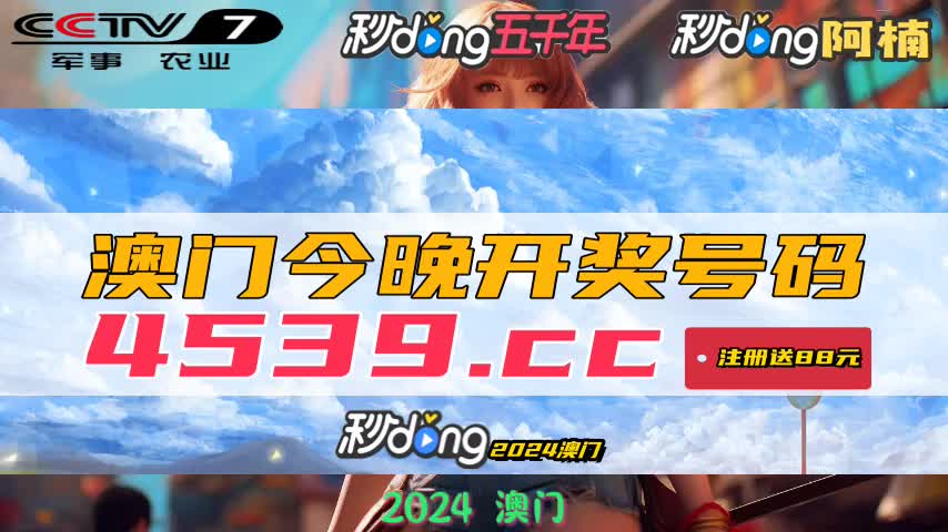 新澳碼開獎結(jié)果查詢，輕松掌握最新開獎動態(tài)，新澳碼開獎結(jié)果查詢，輕松掌握最新動態(tài)