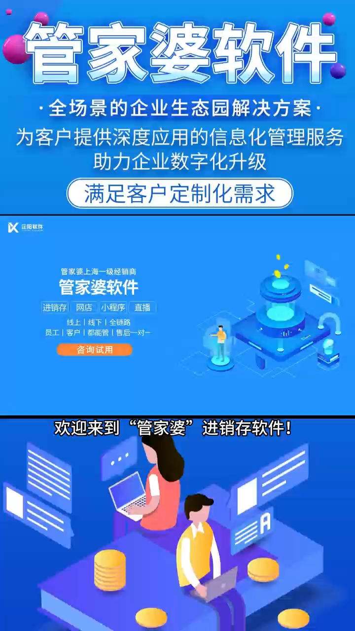 管家婆彩票，探索數(shù)字彩票的新世界，管家婆彩票，數(shù)字彩票新世界探索之旅