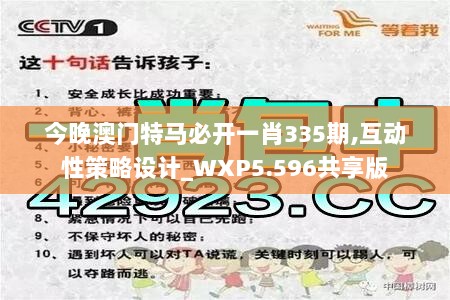 新澳門四肖三肖必開精準(zhǔn)，揭秘彩票背后的秘密策略，揭秘彩票背后的秘密策略，新澳門四肖三肖必開精準(zhǔn)解析