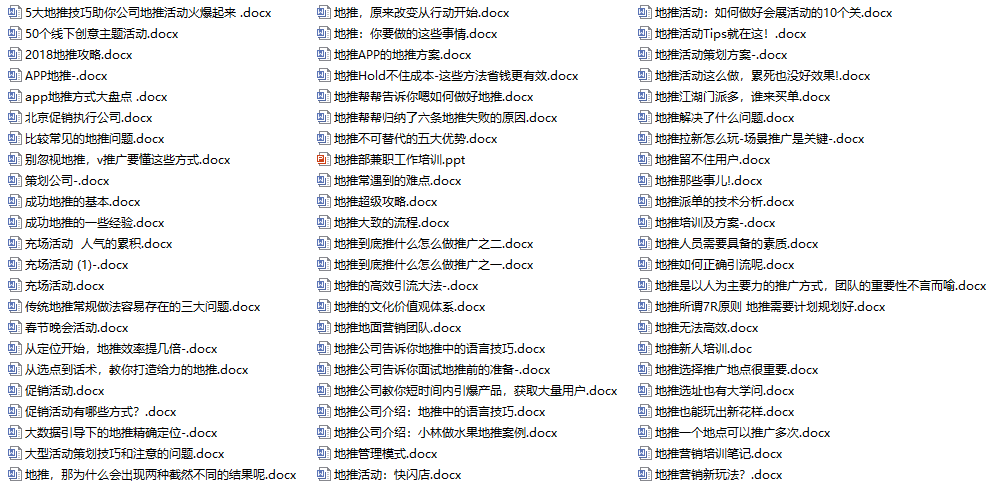 探索最新寶藏，800圖庫資料大全2025，揭秘寶藏，全新精選圖庫資料大全 2025版