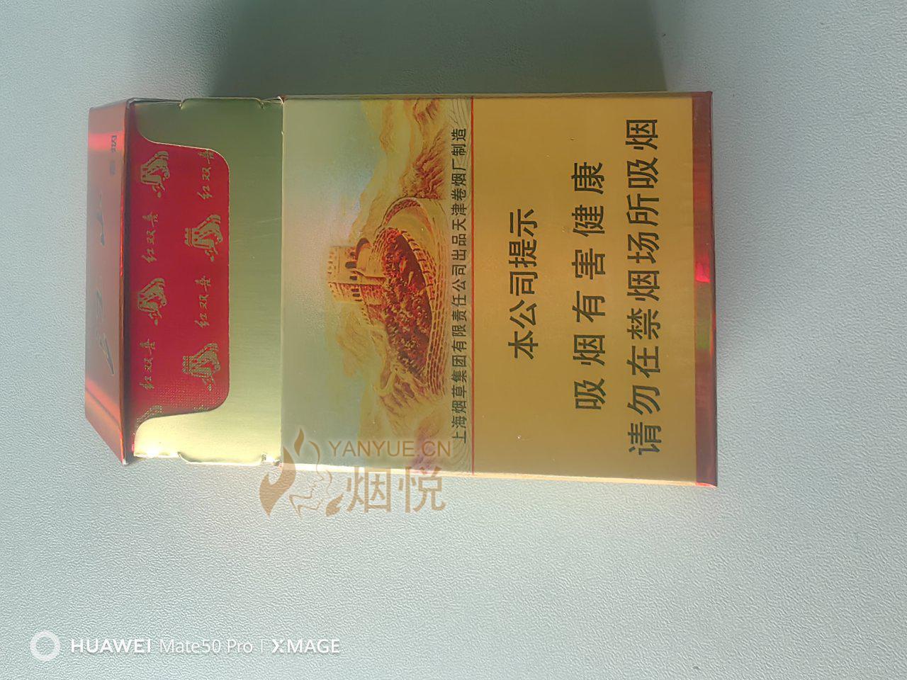 紅雙喜論壇資料大全最新版，全面解析與深度探索，紅雙喜論壇資料大全最新版深度解析與探索