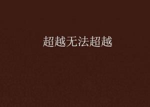 熱點 第91頁