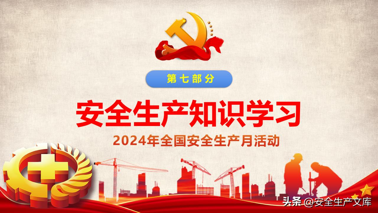 軍兵種知識(shí)教育課件，探索未來(lái)的軍兵種發(fā)展之路，軍兵種知識(shí)教育課件，探索未來(lái)軍兵種發(fā)展之路