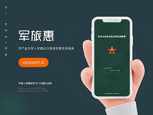 軍事App下載，探索軍事資訊的便捷途徑，軍事App下載，探索軍事資訊的便捷之門
