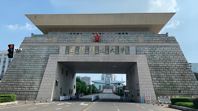 國防科技大學是否是985大學？深度解析其背景與實力，國防科技大學深度解析，是否為985大學？背景與實力探究
