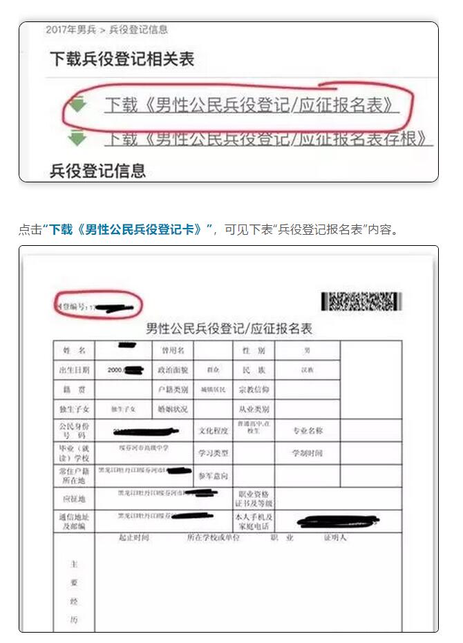熱點 第90頁