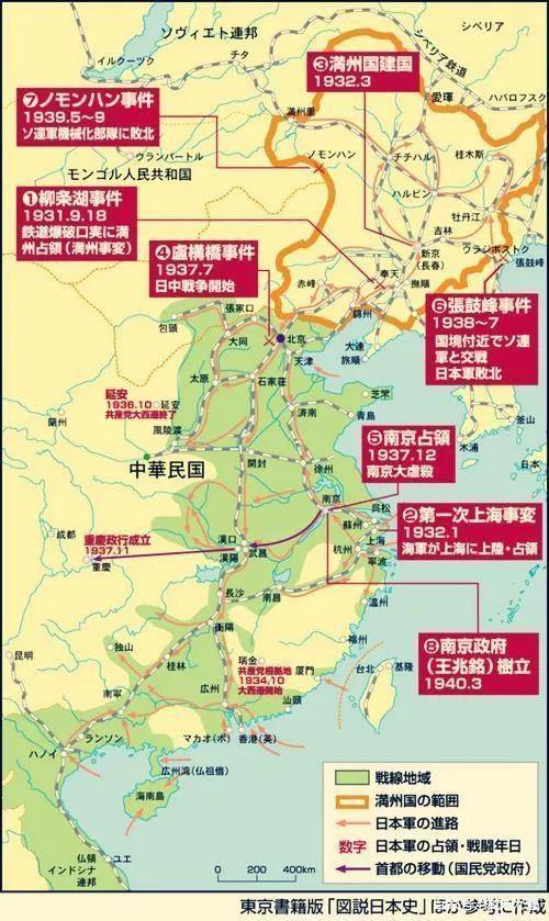 抗日戰(zhàn)爭，歷史回顧與民族記憶，抗日戰(zhàn)爭，歷史回顧與民族記憶的烙印