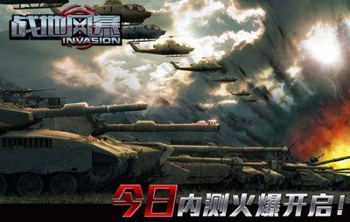 戰(zhàn)地風(fēng)暴，2024年最新版本的戰(zhàn)爭(zhēng)藝術(shù)體驗(yàn)，戰(zhàn)地風(fēng)暴，戰(zhàn)爭(zhēng)藝術(shù)體驗(yàn)的新紀(jì)元（2024版）