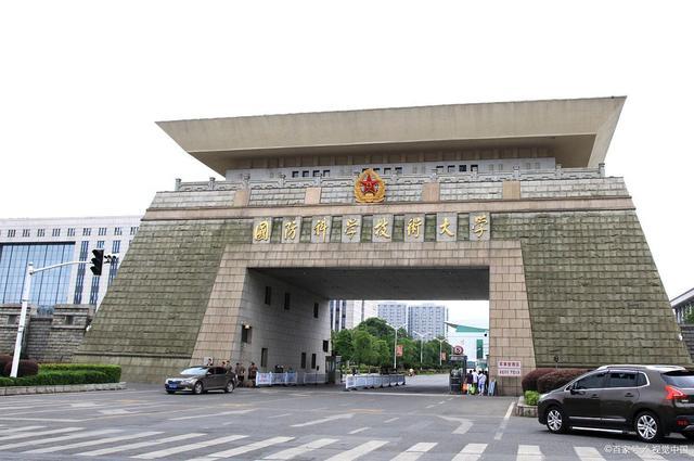 國防科技大學錄取分數線的深度解析，國防科技大學錄取分數線的深度剖析