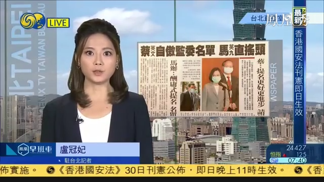 臺灣2024年7月1日重要新聞深度解析，臺灣2024年7月1日重大新聞深度解讀