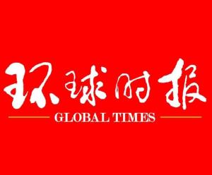 國際新聞網(wǎng)官網(wǎng)，全球資訊的匯聚之地，全球資訊匯聚地，國際新聞網(wǎng)官網(wǎng)