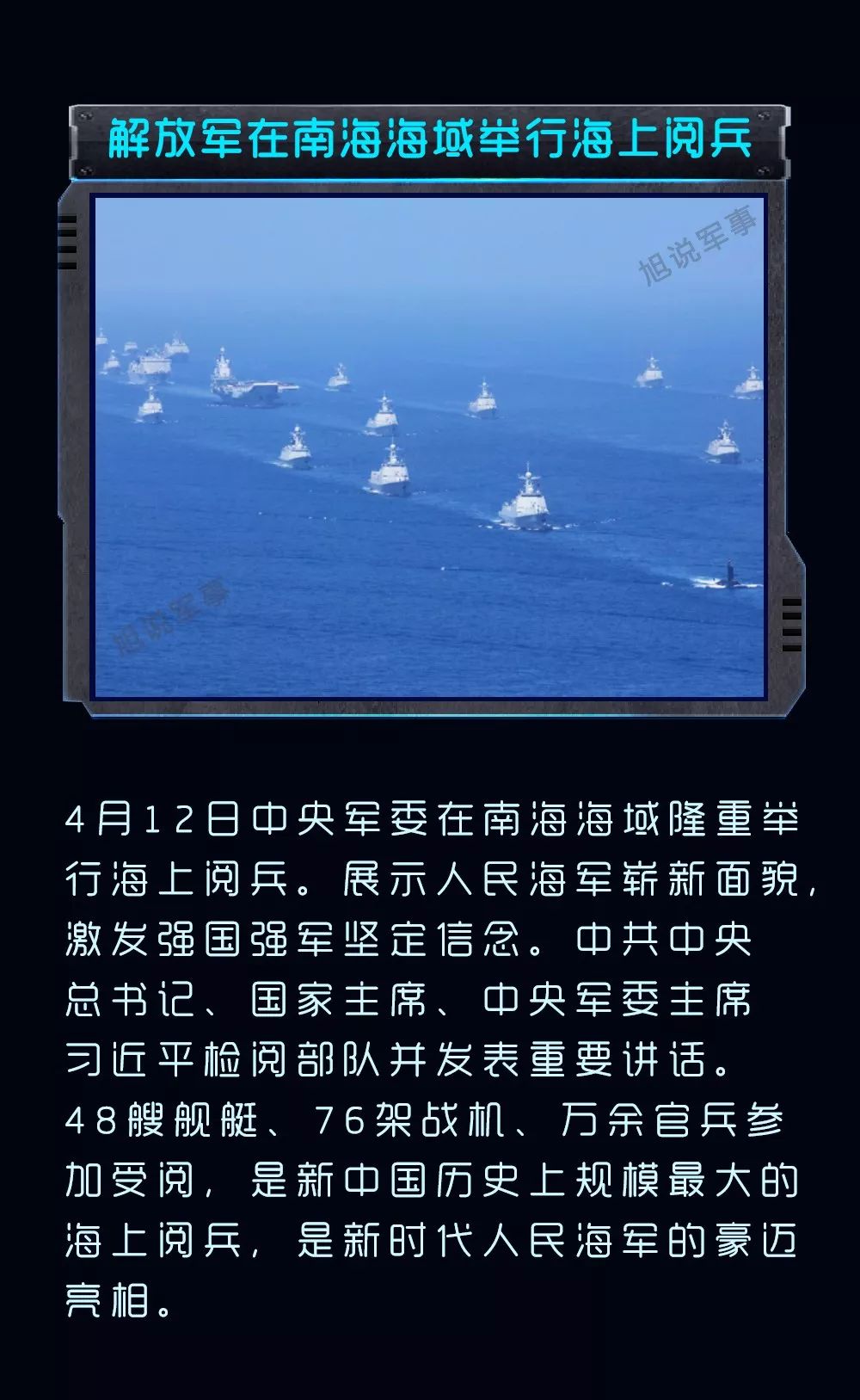 近期時(shí)事熱點(diǎn)軍事分析，近期軍事時(shí)事熱點(diǎn)深度解析
