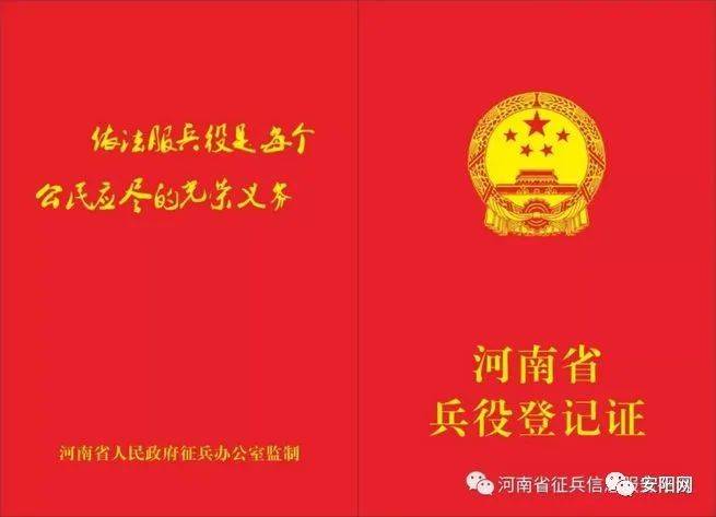 兵役法2021最新規(guī)定，全面解讀與影響分析，兵役法最新規(guī)定解讀，影響分析及其全面概述