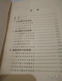 陸軍作戰(zhàn)理論題庫，深度解析與應(yīng)用指南，陸軍作戰(zhàn)理論題庫深度解析與應(yīng)用指南手冊