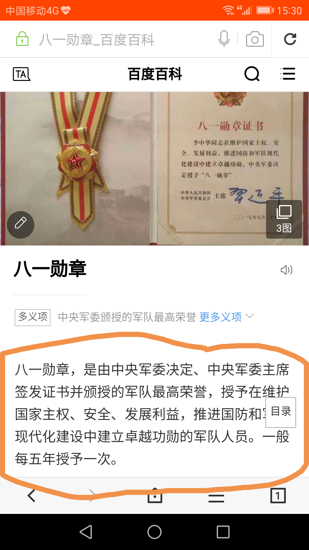 八一勛章獲得者有什么待遇，榮譽(yù)與待遇并重，彰顯國家尊崇，八一勛章獲得者榮譽(yù)與待遇并重，國家尊崇的彰顯