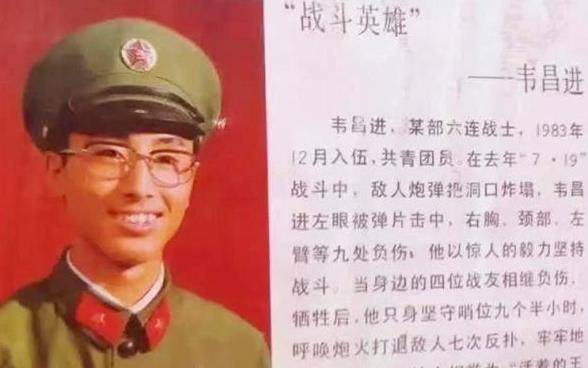 八一勛章獲得者韋昌進(jìn)，英雄之光照亮?xí)r代前行之路，韋昌進(jìn)，英雄之光，時(shí)代前行的明燈——八一勛章獲得者榮耀時(shí)刻