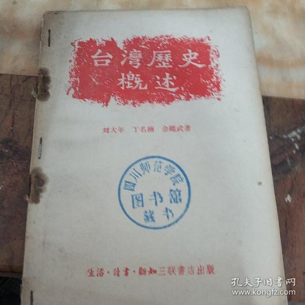 臺灣歷史中的收復(fù)與變遷，深入了解臺灣歷史上的幾次重要事件，臺灣歷史上的收復(fù)與重大事件回顧