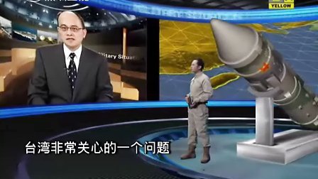 觀看最新軍情直播間，在線直播帶來軍事資訊前沿動態(tài)，最新軍情直播間，在線直播軍事資訊前沿動態(tài)