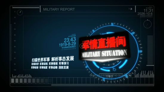 軍情直播間停播背后的原因與未來展望，軍情直播間停播背后的原因及未來展望分析