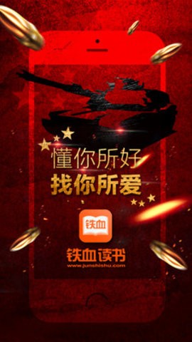 鐵血軍事網(wǎng)地址及網(wǎng)站特色解析，鐵血軍事網(wǎng)解析，網(wǎng)址與獨(dú)特之處揭秘