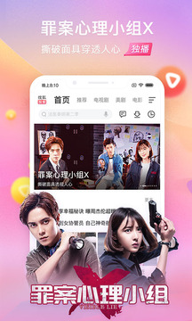 搜狐視頻，引領(lǐng)在線視頻新時(shí)代的先鋒力量，搜狐視頻，在線視頻新時(shí)代的先鋒領(lǐng)航者
