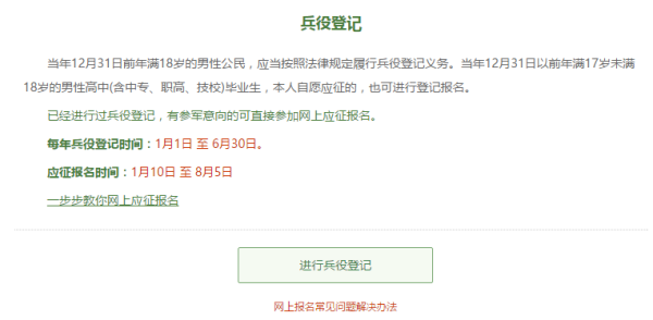 第7頁