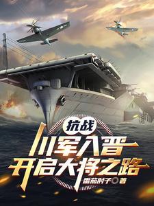 國內(nèi)最大軍事小說網(wǎng)——軍事愛好者的樂園，國內(nèi)最大軍事小說網(wǎng)，軍事愛好者的夢幻樂園