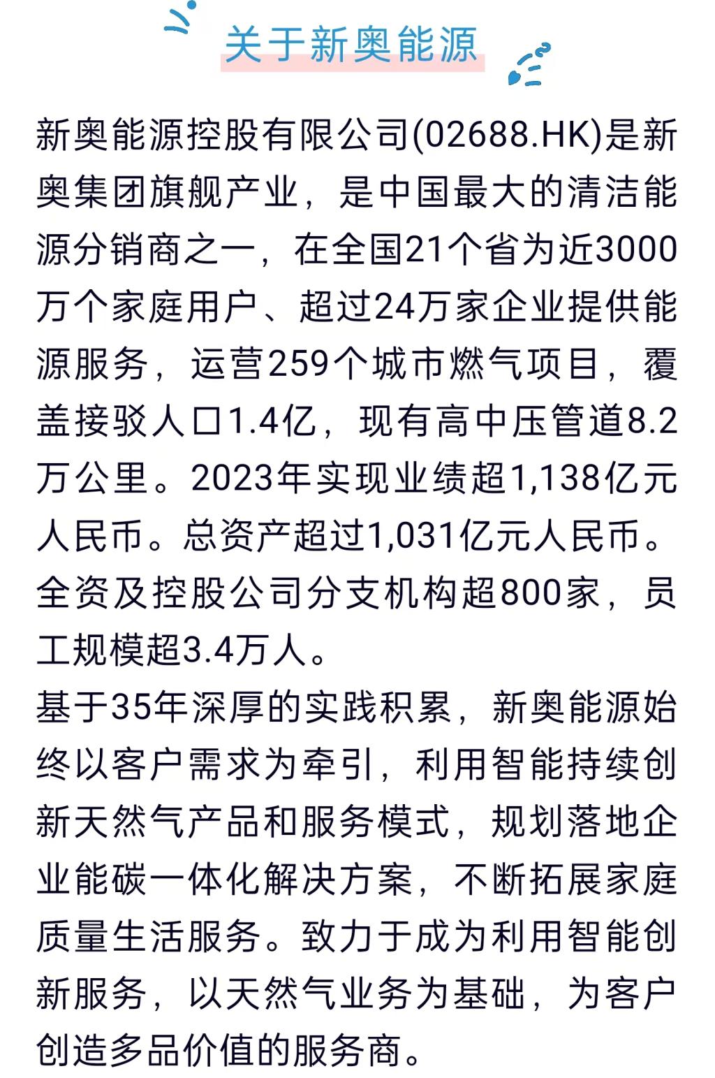 新奧正版資料，獲取與利用的重要性，新奧正版資料的獲取與利用的重要性