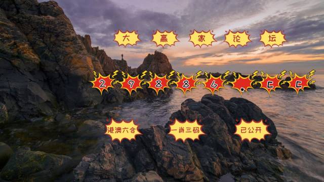 揭秘最準(zhǔn)一肖一碼一子中特7955的秘密，揭秘7955特準(zhǔn)一肖一碼一子中特的秘密