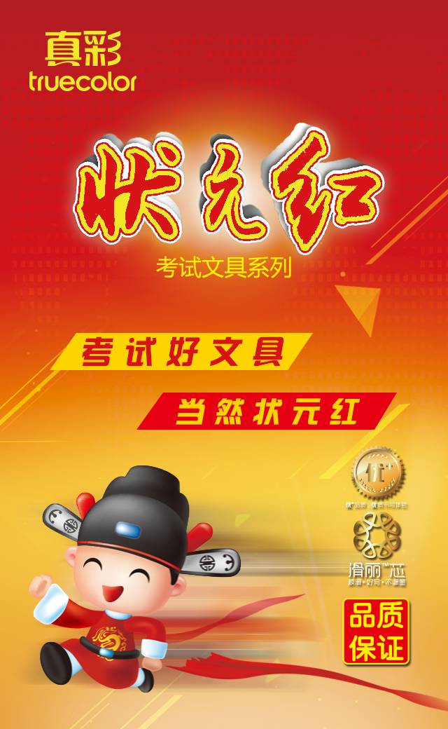 狀元紅澳彩香港，探索知名彩票品牌的魅力與奧秘，狀元紅澳彩香港，探索知名彩票品牌的獨特魅力與奧秘