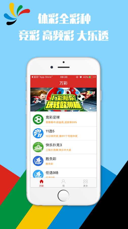 香港鐵算，揭秘4887最準(zhǔn)資料背后的秘密，揭秘香港鐵算4887最準(zhǔn)資料的神秘面紗