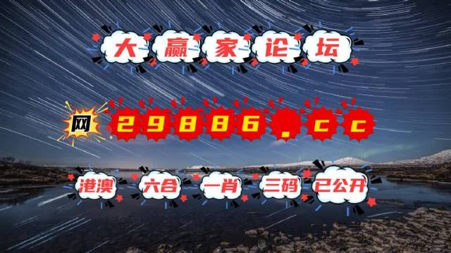 澳門夜明珠網(wǎng)，圖庫豐富，開獎(jiǎng)迅速，今晚必中一肖一碼，永久免費(fèi)資料大放送，澳門夜明珠網(wǎng)，圖庫豐富，今晚必中一肖一碼，永久免費(fèi)資料大放送