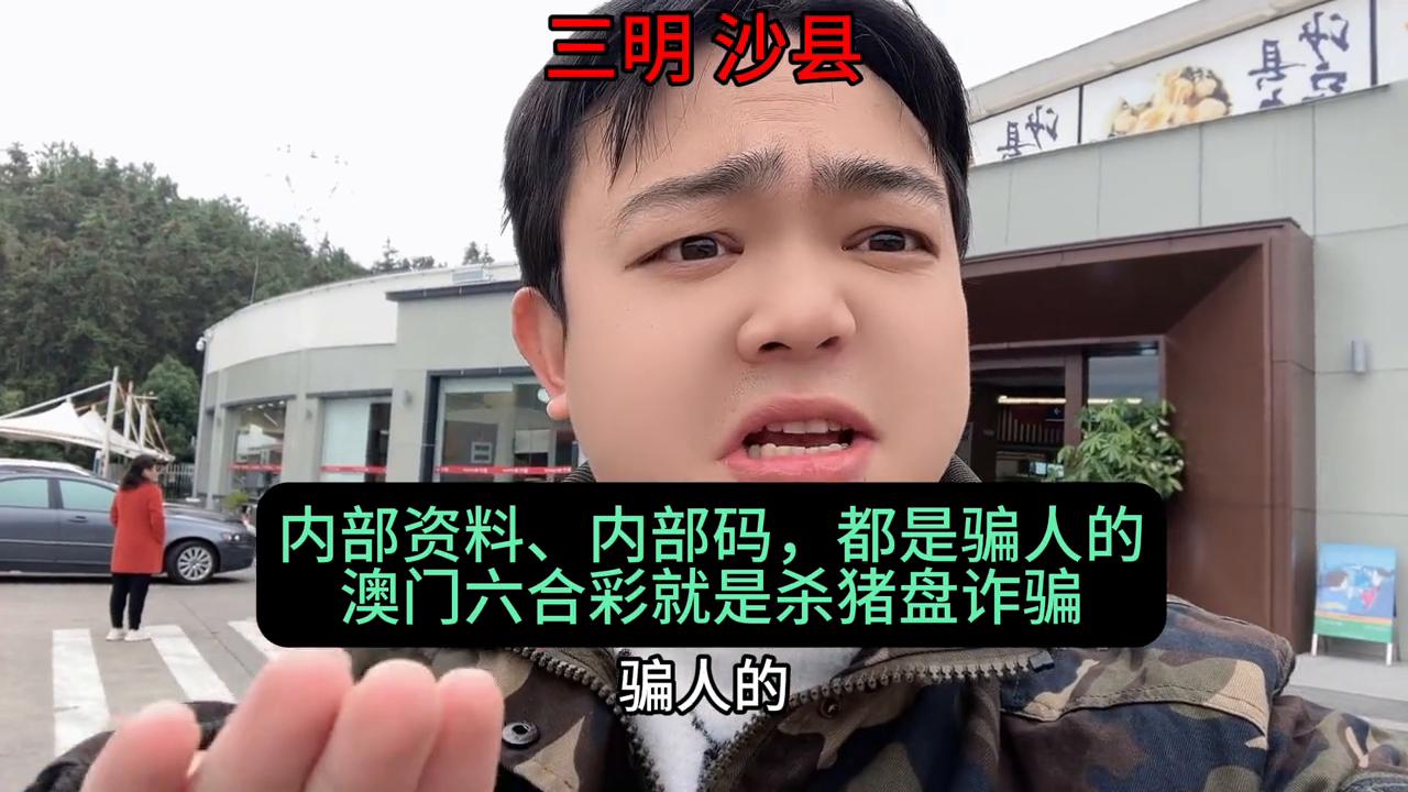 新奧門六和彩今晚開獎資料——全面解析與預(yù)測，新奧門六和彩今晚開獎資料全面解析與預(yù)測指南