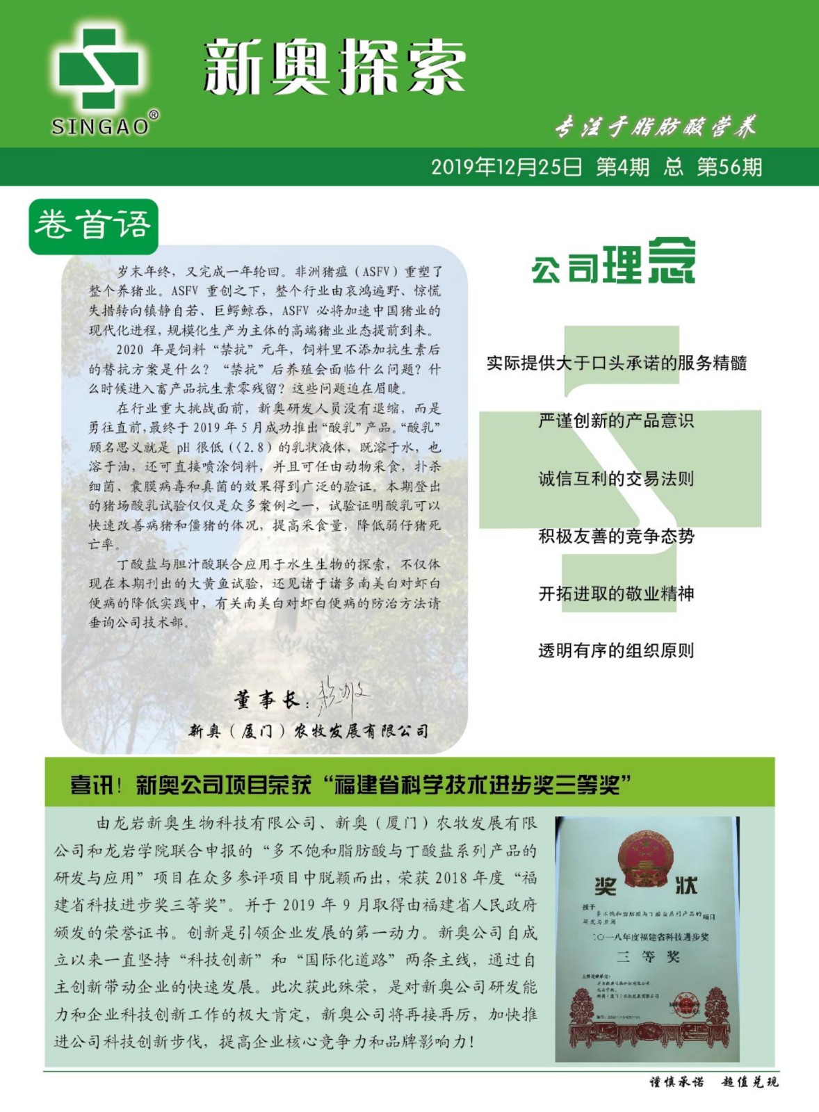 2025新奧正版資料免費提供的全面指南，2025新奧正版資料全面指南，免費獲取攻略